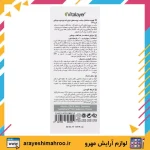 Vitalayer Whitevit Sunscreen Fluid Anti Spots SPF50-Mahroo Cosmetics-فلوئید ضد آفتاب ضد لک وایت ویت ویتالیر بی رنگ-لوازم آرایش اورجینال مهرو