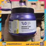 Vitaplex Color Care Professional Hair Mask-Mahroo Cosmetics-ماسک مو ویتاپلکس موی رنگ شده-لوازم آرایش اورجینال مهرو