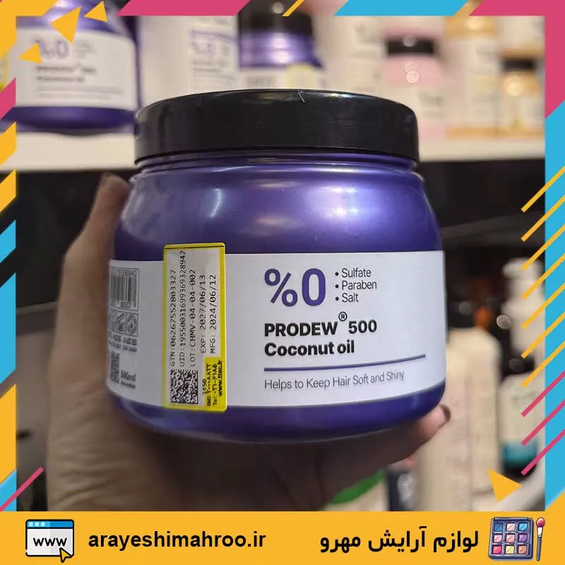 Vitaplex Color Care Professional Hair Mask-Mahroo Cosmetics-ماسک مو ویتاپلکس موی رنگ شده-لوازم آرایش اورجینال مهرو-index_arayeshimahroo.ir Vitaplex Color Care Professional Hair Mask-Mahroo Cosmetics-ماسک مو ویتاپلکس موی رنگ شده-لوازم آرایش اورجینال مهرو