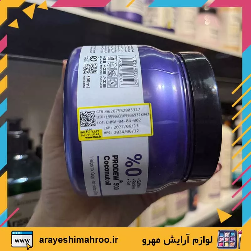 Vitaplex Color Care Professional Hair Mask-Mahroo Cosmetics-ماسک مو ویتاپلکس موی رنگ شده-لوازم آرایش اورجینال مهرو-index_arayeshimahroo.ir Vitaplex Color Care Professional Hair Mask-Mahroo Cosmetics-ماسک مو ویتاپلکس موی رنگ شده-لوازم آرایش اورجینال مهرو