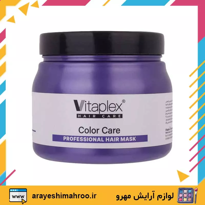 Vitaplex Color Care Professional Hair Mask-Mahroo Cosmetics-ماسک مو ویتاپلکس موی رنگ شده-لوازم آرایش اورجینال مهرو