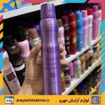 Body Care EPICUR Eclat dArpege Body Spray For Women-Mahroo Cosmetics-اسپری خوشبو کننده زنانه بادی کر مدل اکلت اپیکور-لوازم آرایش اورجینال مهرو