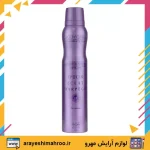 Body Care EPICUR Eclat dArpege Body Spray For Women-Mahroo Cosmetics-اسپری خوشبو کننده زنانه بادی کر مدل اکلت اپیکور-لوازم آرایش اورجینال مهرو