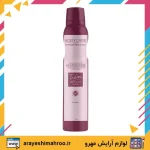 Body Care Tresor Midnight Rose Body Spray For Women-Mahroo Cosmetics-اسپری بدن زنانه ترزور میدنایت رز بادی کر-لوازم آرایش اورجینال مهرو
