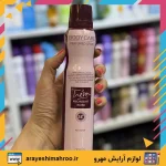 Body Care Tresor Midnight Rose Body Spray For Women-Mahroo Cosmetics-اسپری بدن زنانه ترزور میدنایت رز بادی کر-لوازم آرایش اورجینال مهرو