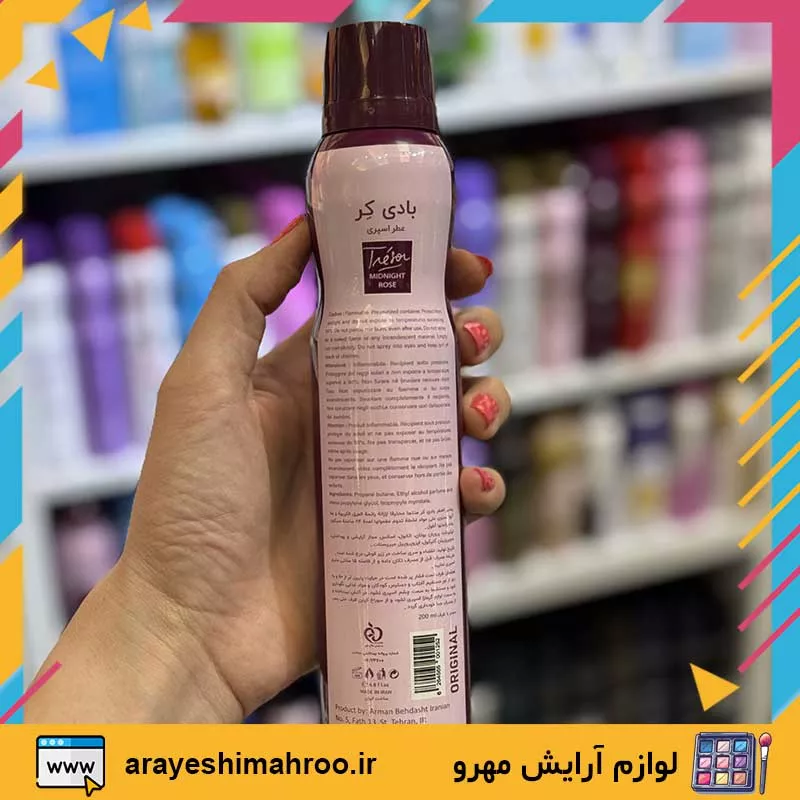 Body Care Tresor Midnight Rose Body Spray For Women-Mahroo Cosmetics-اسپری بدن زنانه ترزور میدنایت رز بادی کر-لوازم آرایش اورجینال مهرو-index_arayeshimahroo.ir Body Care Tresor Midnight Rose Body Spray For Women-Mahroo Cosmetics-اسپری بدن زنانه ترزور میدنایت رز بادی کر-لوازم آرایش اورجینال مهرو