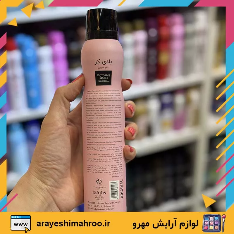Body Care Victoria Secret Bombshell Body Spray For Women-Mahroo Cosmetics-اسپری بدن زنانه ویکتوریا سکرت بامب شل بادی کر-لوازم آرایش اورجینال مهرو-index_arayeshimahroo.ir Body Care Victoria Secret Bombshell Body Spray For Women-Mahroo Cosmetics-اسپری بدن زنانه ویکتوریا سکرت بامب شل بادی کر-لوازم آرایش اورجینال مهرو