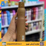 Body Care megamare Body Spray-Mahroo Cosmetics-اسپری بادی کر یونیسکس رایحه مگاماره اورتو پاریسی-لوازم آرایش اورجینال مهرو