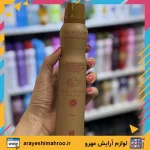 Body Care megamare Body Spray-Mahroo Cosmetics-اسپری بادی کر یونیسکس رایحه مگاماره اورتو پاریسی-لوازم آرایش اورجینال مهرو