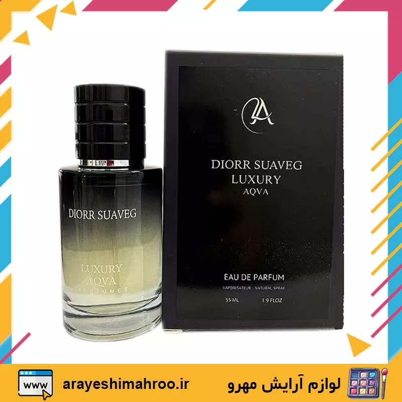 Dior Sauvage Luxury Aqua Eau De Perfume-Mahroo Cosmetics-ادکلن ساواج دیور لاکچری آکوا-لوازم آرایش اورجینال مهرو-index_arayeshimahroo.ir Dior Sauvage Luxury Aqua Eau De Perfume-Mahroo Cosmetics-ادکلن ساواج دیور لاکچری آکوا-لوازم آرایش اورجینال مهرو