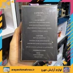 Dior Sauvage Luxury Aqua Eau De Perfume-Mahroo Cosmetics-ادکلن ساواج دیور لاکچری آکوا-لوازم آرایش اورجینال مهرو