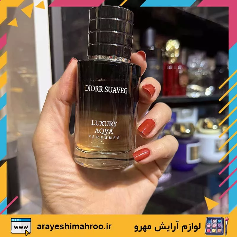 Dior Sauvage Luxury Aqua Eau De Perfume-Mahroo Cosmetics-ادکلن ساواج دیور لاکچری آکوا-لوازم آرایش اورجینال مهرو-index_arayeshimahroo.ir Dior Sauvage Luxury Aqua Eau De Perfume-Mahroo Cosmetics-ادکلن ساواج دیور لاکچری آکوا-لوازم آرایش اورجینال مهرو