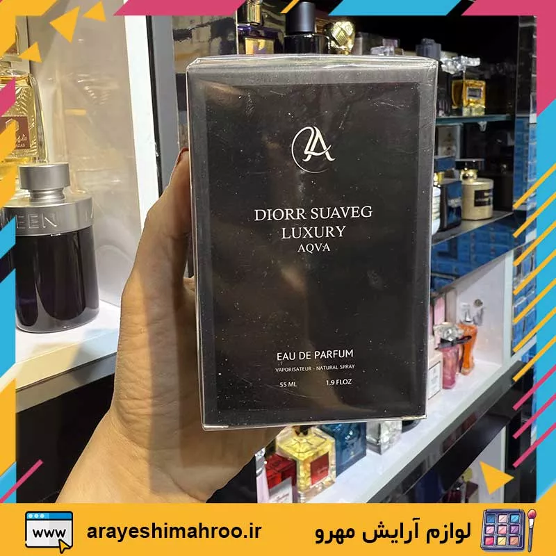 Dior Sauvage Luxury Aqua Eau De Perfume-Mahroo Cosmetics-ادکلن ساواج دیور لاکچری آکوا-لوازم آرایش اورجینال مهرو-index_arayeshimahroo.ir Dior Sauvage Luxury Aqua Eau De Perfume-Mahroo Cosmetics-ادکلن ساواج دیور لاکچری آکوا-لوازم آرایش اورجینال مهرو