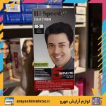 Hi-Speedy Color Cream for Men Dark Brown No.5-Mahroo Cosmetics-رنگ مو مردانه های اسپیدی شماره 5 قهوه ای تیره-لوازم آرایش اورجینال مهرو