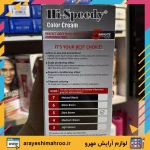 Hi-Speedy Color Cream for Men Dark Brown No.5-Mahroo Cosmetics-رنگ مو مردانه های اسپیدی شماره 5 قهوه ای تیره-لوازم آرایش اورجینال مهرو