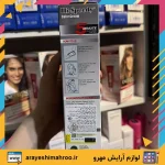 Hi-Speedy Color Cream for Men Dark Brown No.5-Mahroo Cosmetics-رنگ مو مردانه های اسپیدی شماره 5 قهوه ای تیره-لوازم آرایش اورجینال مهرو