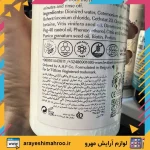 Levitton Hair Mask CC Masque FOR COLORED-Mahroo Cosmetics-ماسک مو لویتون CC بدون سولفات-لوازم آرایش اورجینال مهرو