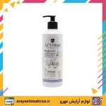 Levitton Hair Mask CC Masque FOR COLORED-Mahroo Cosmetics-ماسک مو لویتون CC بدون سولفات-لوازم آرایش اورجینال مهرو