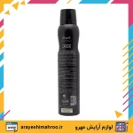 body care Encre Noire LALIQUE body spray for men-Mahroo Cosmetics-اسپری بدن مردانه بادی کر لالیک مشکی انکر نویر-لوازم آرایش اورجینال مهرو