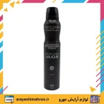 body care Encre Noire LALIQUE body spray for men-Mahroo Cosmetics-اسپری بدن مردانه بادی کر لالیک مشکی انکر نویر-لوازم آرایش اورجینال مهرو