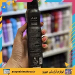 body care Encre Noire LALIQUE body spray for men-Mahroo Cosmetics-اسپری بدن مردانه بادی کر لالیک مشکی انکر نویر-لوازم آرایش اورجینال مهرو