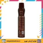 body care Euphoria body spray for men-Mahroo Cosmetics-اسپری خوشبو کننده بادی کر مدل ایفوریا-لوازم آرایش اورجینال مهرو