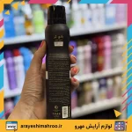body care Good Girl body spray for men-Mahroo Cosmetics-اسپری خوشبو کننده بادی کر مدل گود گرل-لوازم آرایش اورجینال مهرو