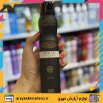 body care Good Girl body spray for men-Mahroo Cosmetics-اسپری خوشبو کننده بادی کر مدل گود گرل-لوازم آرایش اورجینال مهرو