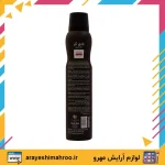 body care Tom Ford Fabulous body spray for men-Mahroo Cosmetics-اسپری خوشبو کننده بادی کر مدل تام فورد فابولوس-لوازم آرایش اورجینال مهرو