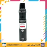 body care Tom Ford Fabulous body spray for men-Mahroo Cosmetics-اسپری خوشبو کننده بادی کر مدل تام فورد فابولوس-لوازم آرایش اورجینال مهرو