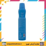 body care aquawoman Rochas body spray for women-Mahroo Cosmetics-اسپری بدن زنانه آکوا وومن روشاس بادی کر-لوازم آرایش اورجینال مهرو