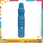 body care aquawoman Rochas body spray for women-Mahroo Cosmetics-اسپری بدن زنانه آکوا وومن روشاس بادی کر-لوازم آرایش اورجینال مهرو