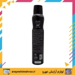 body care mont blanc legend body spray for men-Mahroo Cosmetics-اسپری خوشبو کننده بدن مردانه بادی کر مدل بلنک لجند-لوازم آرایش اورجینال مهرو
