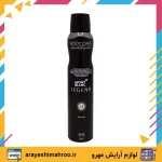 body care mont blanc legend body spray for men-Mahroo Cosmetics-اسپری خوشبو کننده بدن مردانه بادی کر مدل بلنک لجند-لوازم آرایش اورجینال مهرو