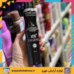 body care mont blanc legend body spray for men-Mahroo Cosmetics-اسپری خوشبو کننده بدن مردانه بادی کر مدل بلنک لجند-لوازم آرایش اورجینال مهرو