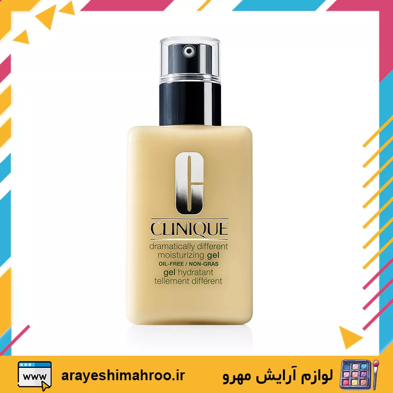 CLINIQUE Dramatically Different Moisturizing Gel-Mahroo Cosmetics-ژل آبرسان دراماتیکالی کلینیک-لوازم آرایش اورجینال مهرو