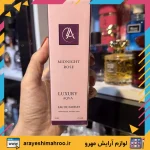 LUXURY AQVA MIDNIGHT ROSE EAU DE PARFUM-Mahroo Cosmetics-ادکلن زنانه مینی میدنایت رز لاکچری آکوا-لوازم آرایش اورجینال مهرو