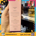 LUXURY AQVA MIDNIGHT ROSE EAU DE PARFUM-Mahroo Cosmetics-ادکلن زنانه مینی میدنایت رز لاکچری آکوا-لوازم آرایش اورجینال مهرو