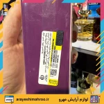 LUXURY AQVA MIDNIGHT ROSE EAU DE PARFUM-Mahroo Cosmetics-ادکلن زنانه مینی میدنایت رز لاکچری آکوا-لوازم آرایش اورجینال مهرو