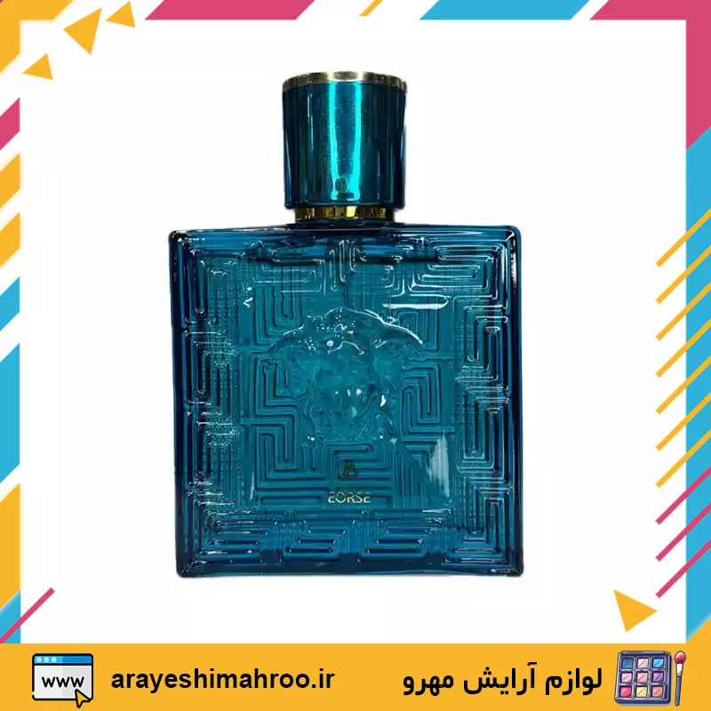 LUXURY AQVA Versace Eros EAU DE PARFUM-Mahroo Cosmetics-ادکلن مردانه لاکچری آکوا رایحه ورساچه اروس -لوازم آرایش اورجینال مهرو