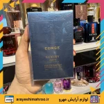 LUXURY AQVA Versace Eros EAU DE PARFUM-Mahroo Cosmetics-ادکلن مردانه لاکچری آکوا رایحه ورساچه اروس -لوازم آرایش اورجینال مهرو