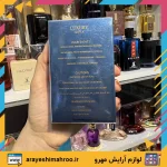 LUXURY AQVA Versace Eros EAU DE PARFUM-Mahroo Cosmetics-ادکلن مردانه لاکچری آکوا رایحه ورساچه اروس -لوازم آرایش اورجینال مهرو