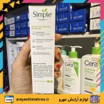 Simple Hydrating Light Moisturiser-Mahroo Cosmetics-کرم آبرسان سیمپل مدل لایت مناسب پوست چرب و مختلط-لوازم آرایش اورجینال مهرو