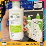Simple Hydrating Light Moisturiser-Mahroo Cosmetics-کرم آبرسان سیمپل مدل لایت مناسب پوست چرب و مختلط-لوازم آرایش اورجینال مهرو