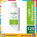 Simple Hydrating Light Moisturiser-Mahroo Cosmetics-کرم آبرسان سیمپل مدل لایت مناسب پوست چرب و مختلط-لوازم آرایش اورجینال مهرو