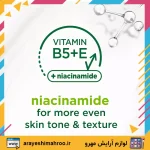 Simple Hydrating Light Moisturiser-Mahroo Cosmetics-کرم آبرسان سیمپل مدل لایت مناسب پوست چرب و مختلط-لوازم آرایش اورجینال مهرو