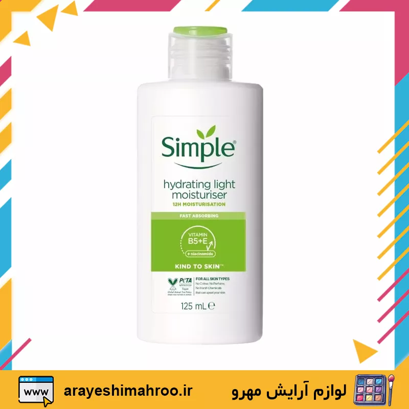 Simple Hydrating Light Moisturiser-Mahroo Cosmetics-کرم آبرسان سیمپل مدل لایت مناسب پوست چرب و مختلط-لوازم آرایش اورجینال مهرو