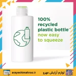 Simple Hydrating Light Moisturiser-Mahroo Cosmetics-کرم آبرسان سیمپل مدل لایت مناسب پوست چرب و مختلط-لوازم آرایش اورجینال مهرو