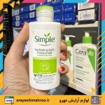 Simple Hydrating Light Moisturiser-Mahroo Cosmetics-کرم آبرسان سیمپل مدل لایت مناسب پوست چرب و مختلط-لوازم آرایش اورجینال مهرو