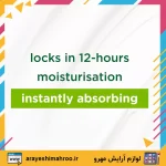 Simple Hydrating Light Moisturiser-Mahroo Cosmetics-کرم آبرسان سیمپل مدل لایت مناسب پوست چرب و مختلط-لوازم آرایش اورجینال مهرو